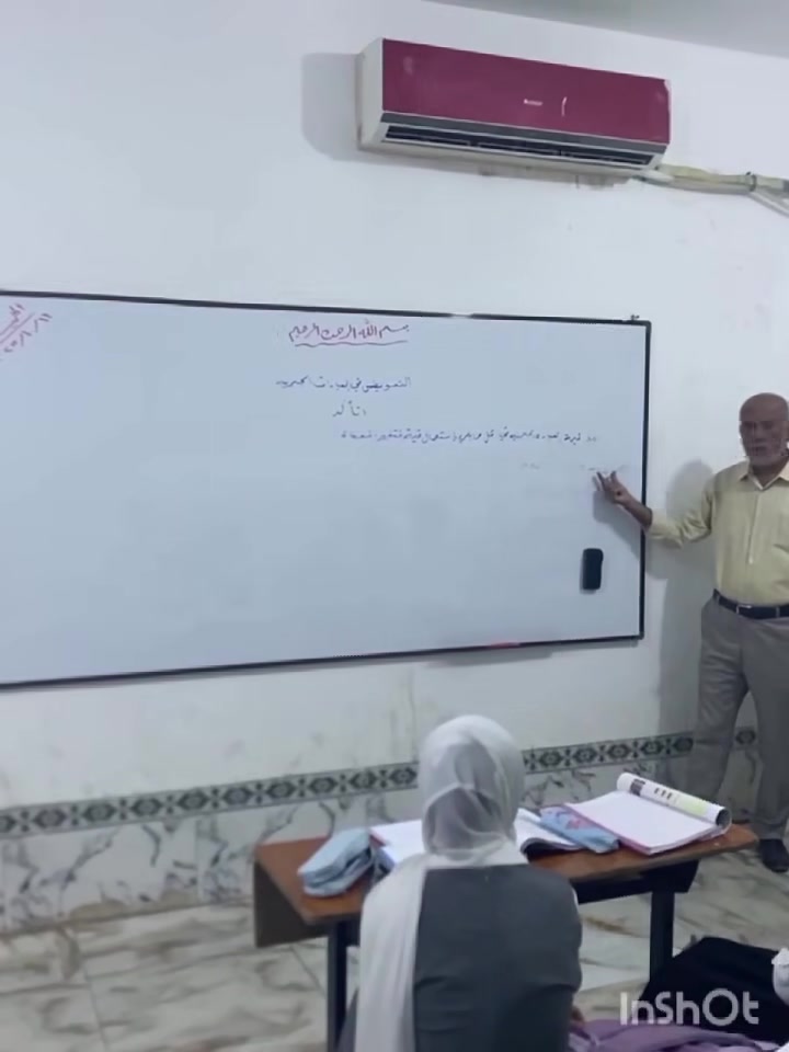🌟 لماذا تختار برنامج مدرسة المرجان الصيفي؟
​نخبة من أكفأ الكوادر التعليمية: يشرف على الدورات الاستاذ القدير ابو منتظر العيسى الكعبي  وطاقم تدريسي متميز ومشهود له بالكفاءة، من بينهُم الأساتذة الأفاضل الذين حققوا نسبة نجاح 100% لطلبة الصف السادس الابتدائي في الامتحانات الوزارية.
​ 
​👨‍🏫 التأسيس الأصح للمرحلة الأولى
​لأن الخطوة الأولى في مسيرة الطفل التعليمية هي الأهم، حرصت مدرسة المرجان على وضع الصف الأول ابتدائي بأيدي أمينة الخيرة.
​نود أن نخص بالذكر الأستاذ القدير حسين عزيز  الذي يُعد من أفضل وأكفأ معلمي الصف الأول ابتدائي، لما يمتلكه من أسلوب تربوي رائد، وقدرة استثنائية على تبسيط المعلومة، وتأسيس التلاميذ في القراءة والكتابة والحساب بأسس علمية متينة تجعلهم في صدارة المتفوقين.

​للاستفسار والتسجيل: يرجى زيارة موقع المدرسة أو الاتصال بالأرقام المخصصة للإدارة.
***********
***********
*********** 
​مدرسة المرجان.. بوابتكم نحو التفوق والتميز الدائم ✨
