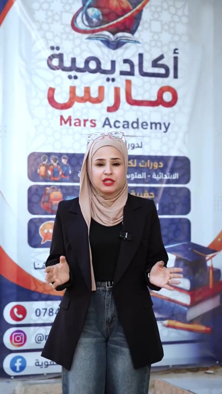 دورات شتوية • بكج كامل • المحاويل