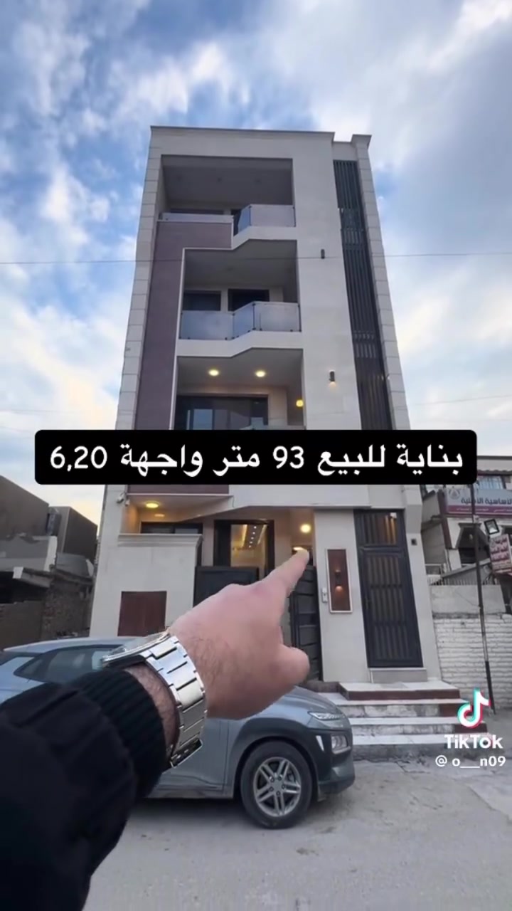 🔹بنايه حديثه   __ بناء 2024__ للبيع 🏦🔹المساحه 93م.                     🔹واجهه 6,20__ نزال 15م🔹#زيونه  __ محله_710🔹يحتوي __ 4 وحدات سكنيه الوارد الشهري ممتاز       🔹للاستفسار اكثر/***********.  _____ ☎️🔹مكتب ابو اركان للعقار 👨‍💼بأداره المهندس عمر 🔹العنوان # زيونه #محله ٧١٠ شارع جامع وهيب الفرج مقابل.                         اسواق الماسه🔹نستقبل طلباتكم على مدار ٢٤ ساعه
