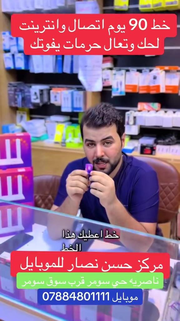 @إشارة #اكسبلور #مشاهدات #تابعني
