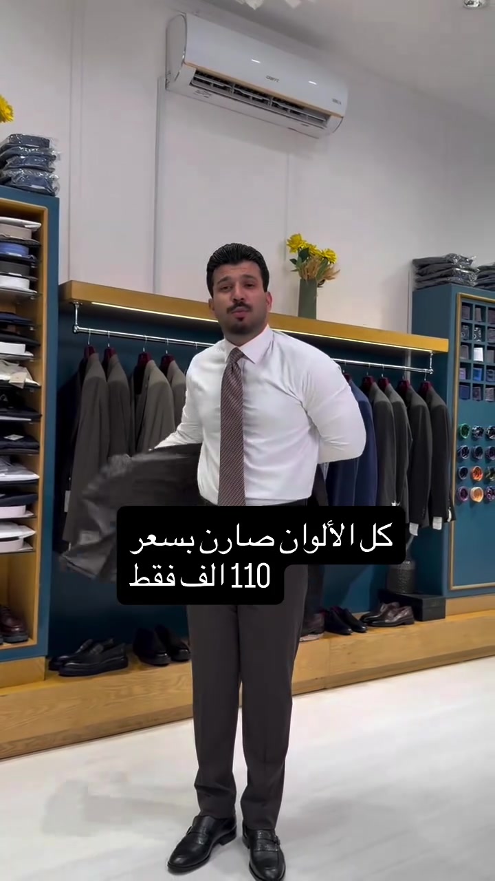 كل الالوان صارت بسعر 110 الف فقط

نص مكتوب في الصور:
- كل الألوان صارن بسعر 110 الف فقط