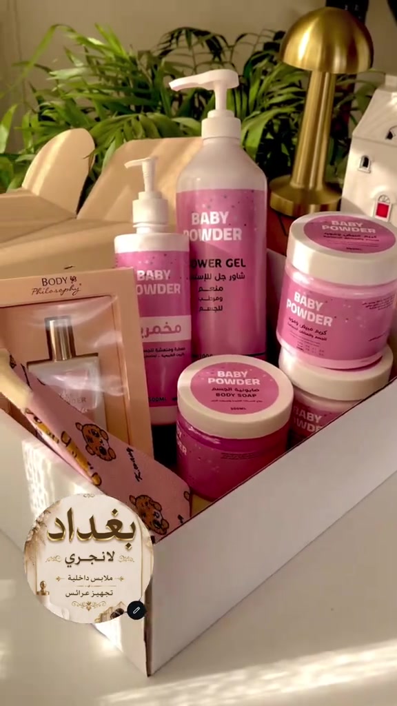 لانجري • ملابس داخلية • تجهيز عرائس