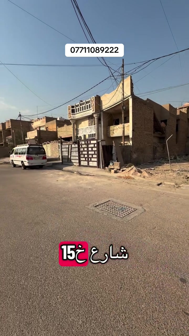 بغداد التراث • ١٠٠م • واجهة ٥م
