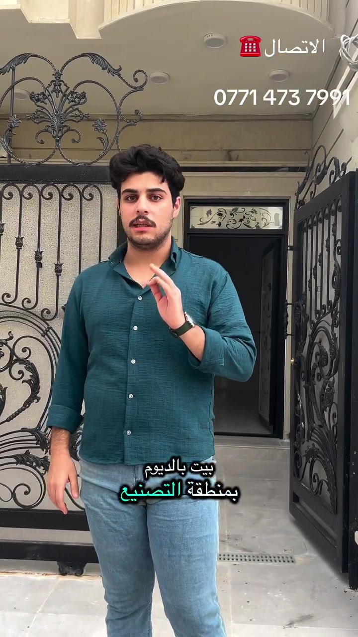تكريت التصنيع • ١٥٠م • واجهة ٧ ونص