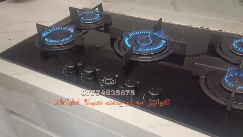 صيانة طباخات • تنظيف افران • نجيكم للبيت