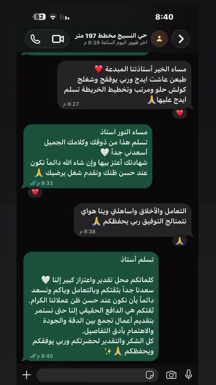 المخطط الناجح مو بس يكون مرتب على الورق، المهم يكون مطابق لفكرة واحتياج صاحب المشروع.
نهتم بالتفاصيل، ونعتبر رأي العميل جزء من نجاح كل مشروع🤍

  #viral #trending #explor #reels #iraq
