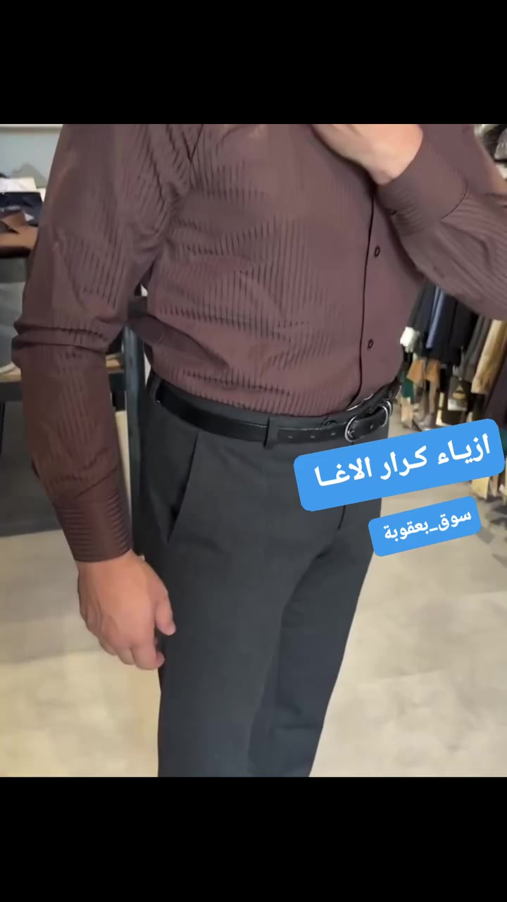 وصول تشكيلة جديدة #قميص_مسننه كوالتي عالي ومميز 
♟العنوان :#ازيـاء_كـرار_الاغــا
#فرع_الاول سوق بعقوبة_شارع الاطباء_مجاورصيدليةالايمان
#فرع_الثاني_ سوق بعقوبة _شارع الاطباء_مقابل مختبر ديالى 
 ☎️ *********** 📲
🚕 تتوفر خدمة توصيل لجميع المحافظات 🇮🇶
 قياسات:_s_m_L_xL_2x _3x
الالوان : السمائي_الابيض _الاسود _القهوائي _النيلي __

