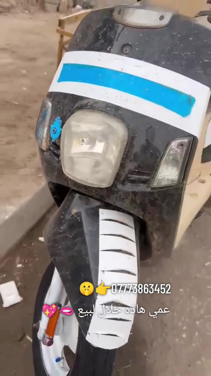 ماكس • كفاله • بابل