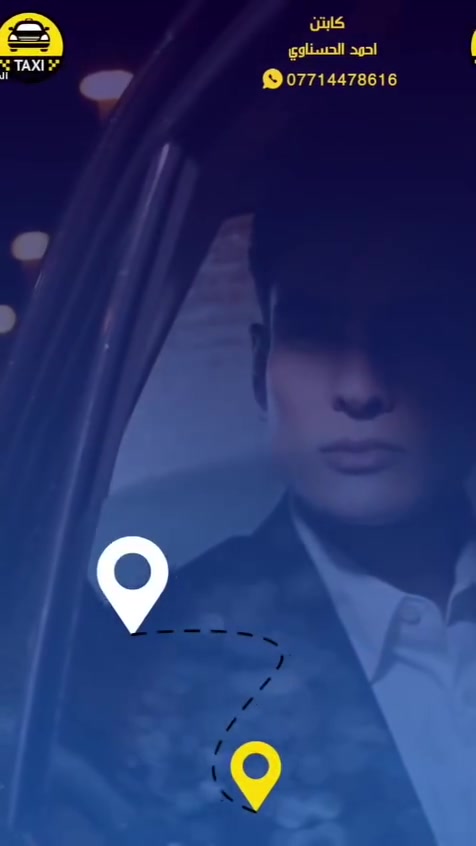 🚕 تكسي المميز | خدمة VIP 👑

من بسماية إلى بغداد وبالعكس
ومن بسماية إلى جميع محافظات العراق 🇮🇶

📦 توصيل الأمانات والطلبات بكل أمان وحرص
✨ خدمة VIP وراحة وأمان
💰 أسعار تنافسية ومناسبة

📞 للحجز والاستفسار:
***********

تكسي المميز… راحتك وأمانك أولويتنا 👑
