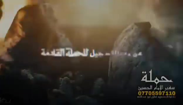 النجف الاشرف • كربلاء المقدسة • عوائل فقط