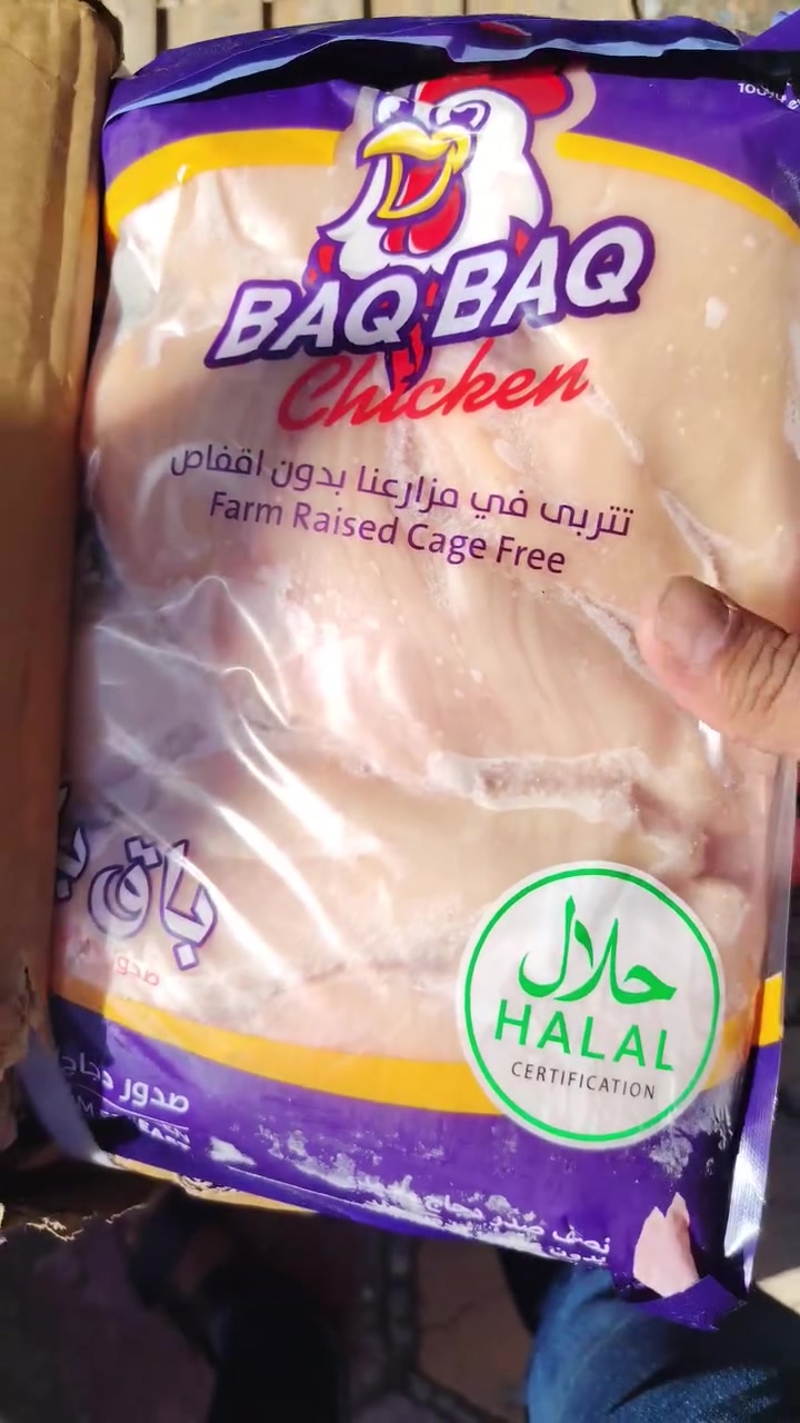 هيت • ماكو تفاصيل