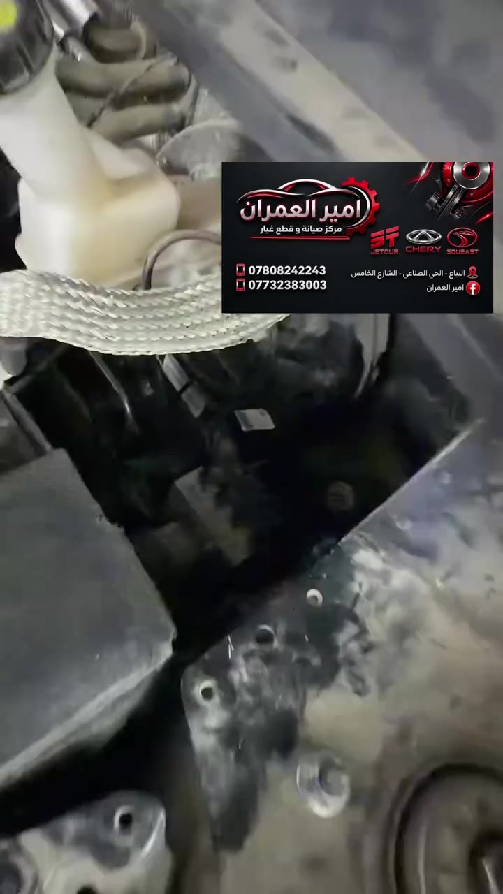 تبديل البريك • البياع الشارع الخامس • شيري جيتور سوئيست