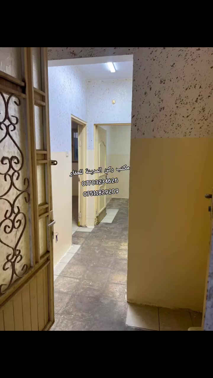 📣اعلان ٧٨٧📣
. 
#شقة_للبيع منفردة 
. 
📍الموصل/شقق الخضراء قرب مدرسة الزيتون 
🏛مساحة 140متر 
. 
تحتوي الشقة: 
طابقين
طابق الاول(كراج كبير +تواليت+هول+مطبخ +حديقة خلفية كبيرة) 
طابق الثاني (حمام+غرفتين نوم+سطح) 
. 
📑سند طابو ملك صرف مباشر من الشرعي 2026

⭕للاستفسار عن السعر مراسلة الصفحة
....///...////..///...///...///...///....
🌹👇🏻او  الاتصال عالارقام ادناه👇🏻🌹
       ***********... واتساب+📞
       ***********... 📞

