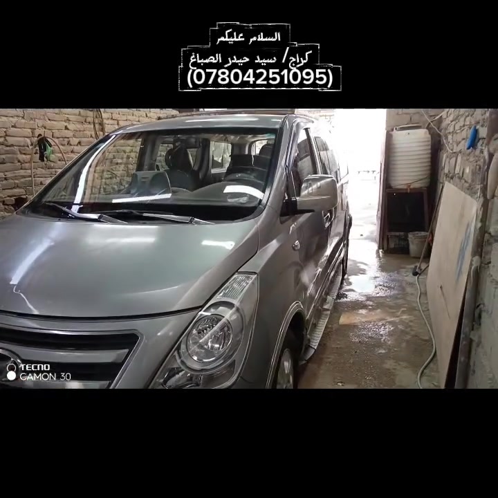 السلام عليكم

السياره/ صبغ جاملغ خلفي+ بوليش درجه اولئ

العنوان/ بابل_ الحله_ الحمزه الغربي

بإدارة/ سيد حيدر الصباغ

الرقم الهاتف ( ***********) 

اهلا وسهلا بكم🥰🥰
