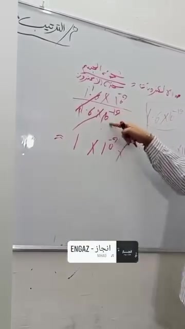 تدريس خصوصي • تقوية دراسية • معلمة دعاء