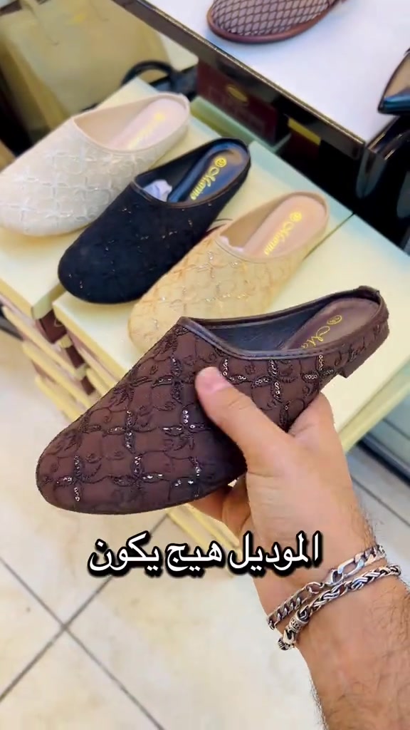 سليبر نسائي • ترندي • طبي