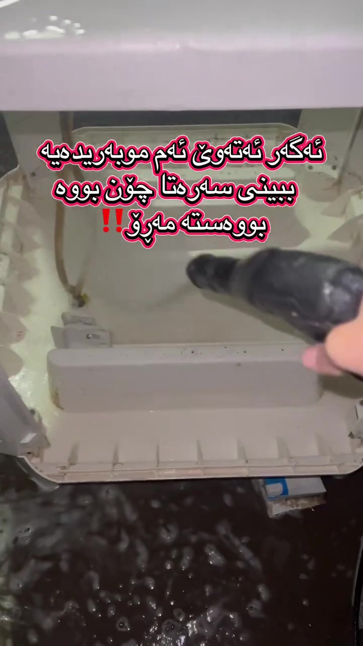 صيانة موبايل • تنظيف موبايل