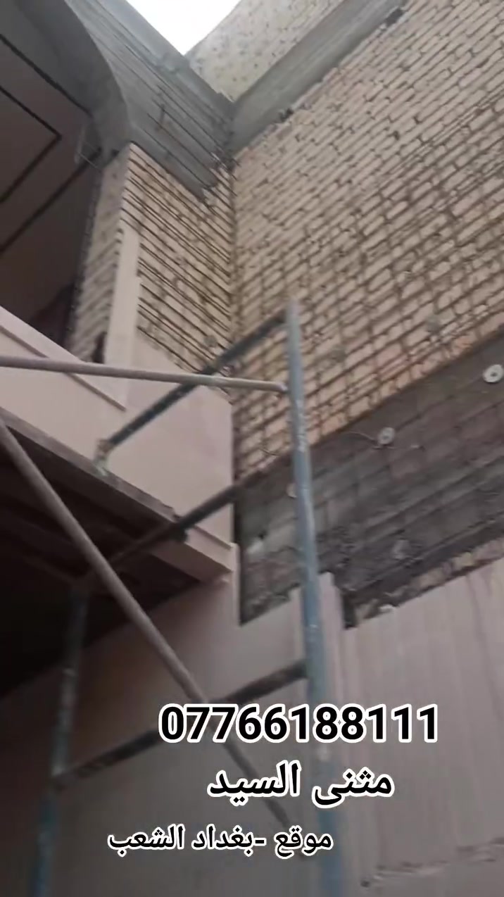 ديكورات مرمر • بي ار سي • الشعب