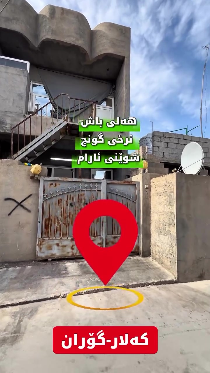 ٨٠م • ٥م×١٦م • طابقين
