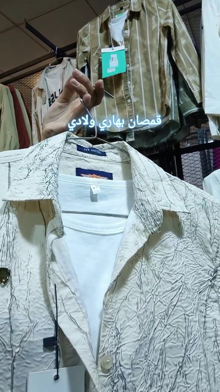 قمصان بهاري • ولادي • قطني
