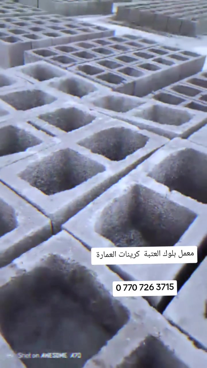 العمارة • مقاولات • لا تفاصيل