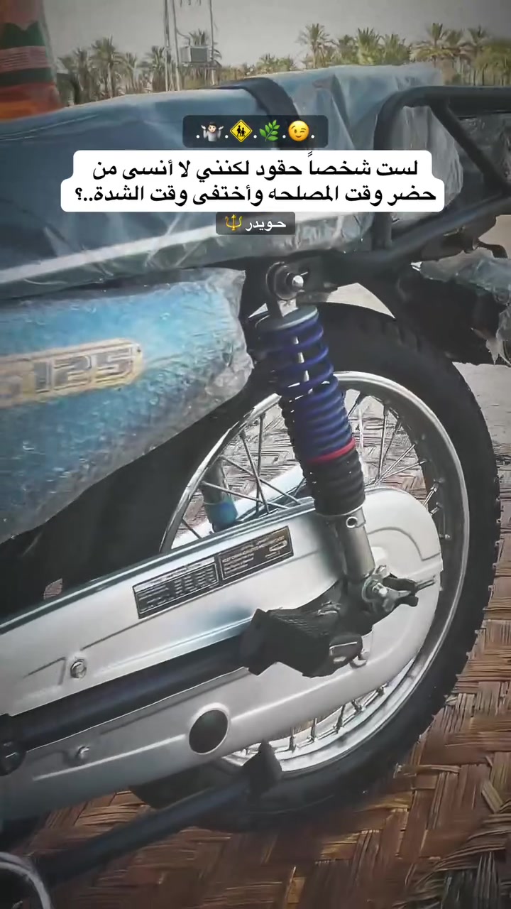 موديل 22 • مكينه نسحكت • ناصريه