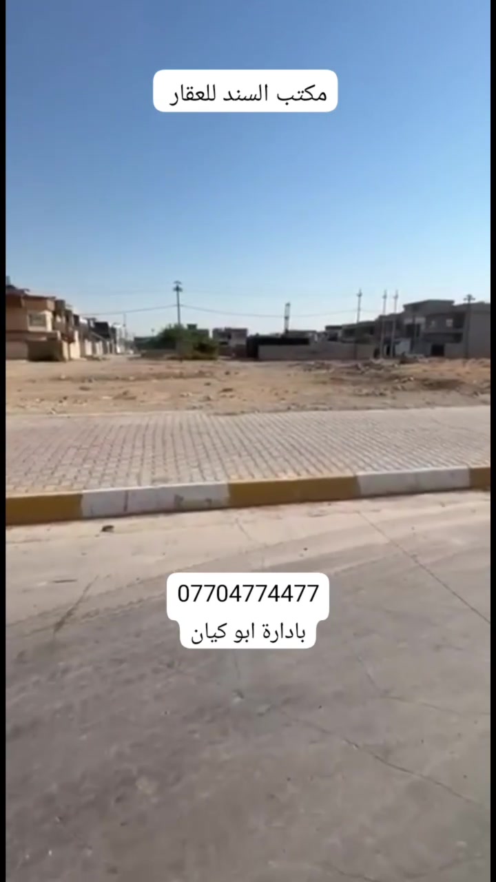 أرض • للبيع • بدون تفاصيل