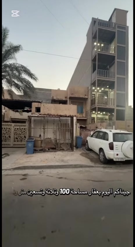 حي القادسية • محلة ٦٠٢ • ١٩٣م