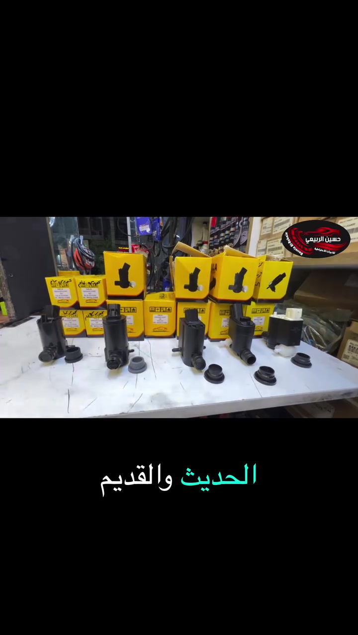قطع غيار • حدادة صدر • الأعظمية