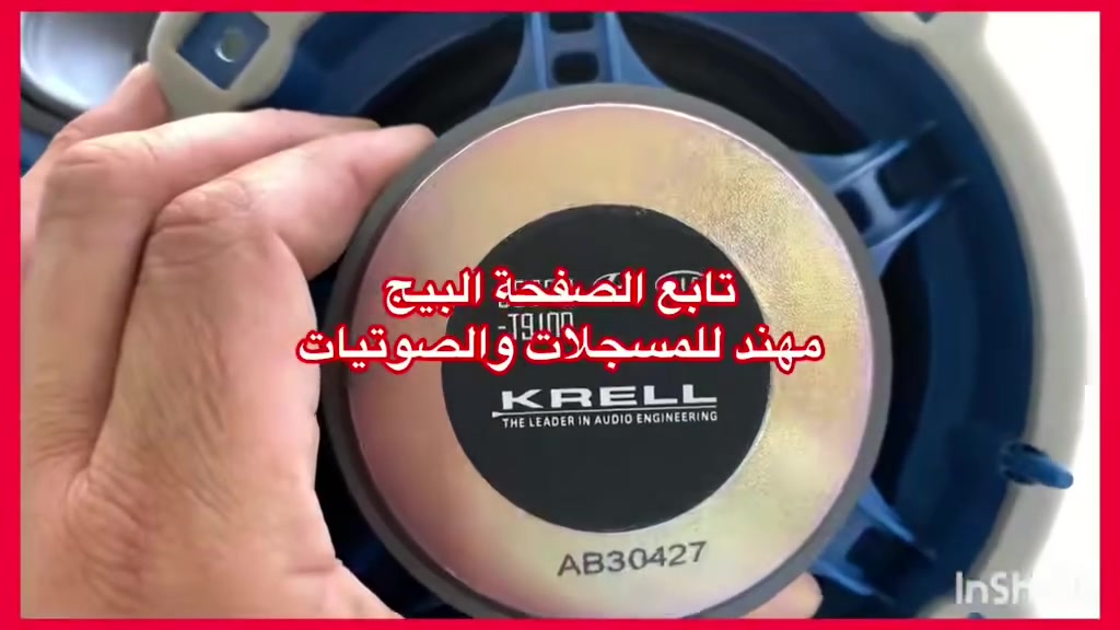وكالة ا اصلية جديد غير مستعمل
‏سعر الزواج 35 العنوان حي العدل شارع الأسواق المركزية سابع فرع مقابيل هاشم غسيل السيارات يرجى توصيل لكل محافظات العراق ***********
