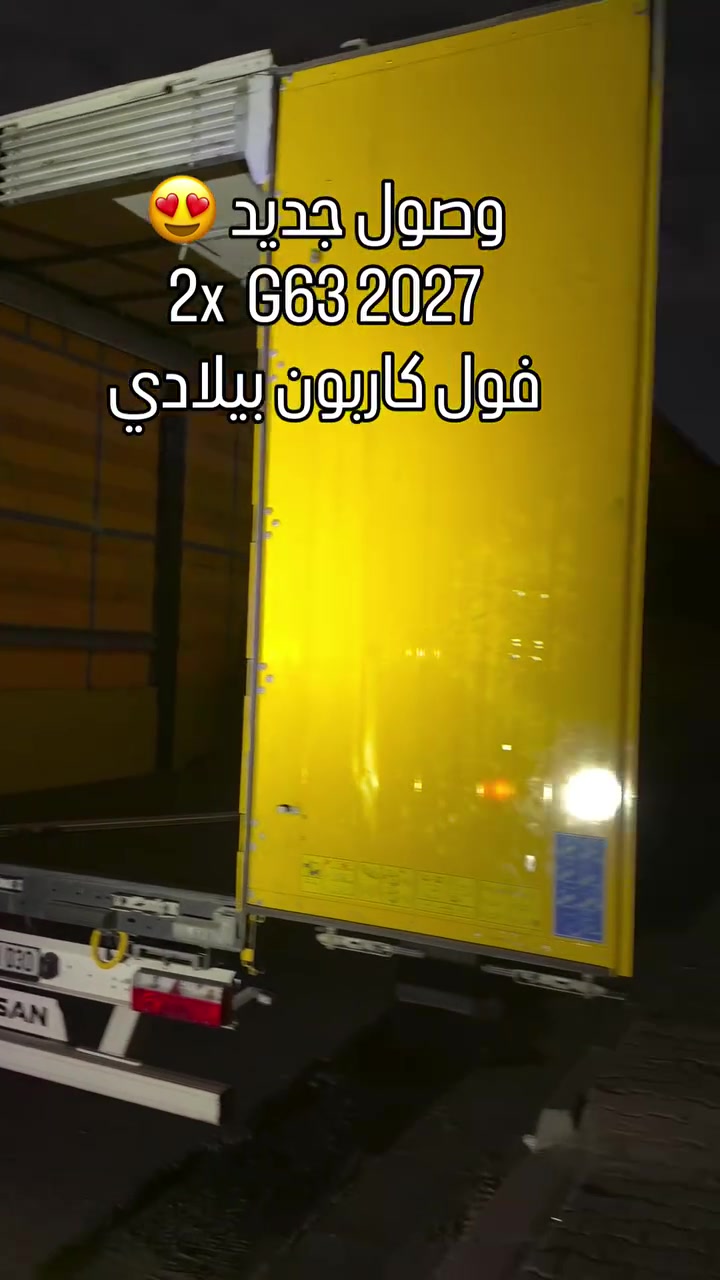 G63 • فول كاربون • ٢٠٢٧