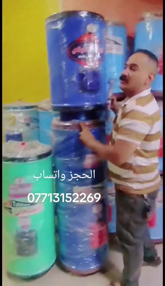الشعب • ضمان سنة • مرخص