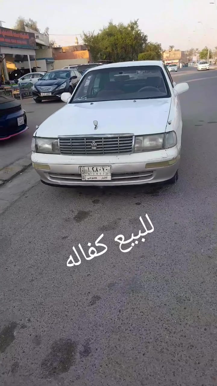 ياالله بطه منفصل حجم 2500 موديل 95 سنويه ل 29

كيرومحرك كفاله صدر جديد تخم تاير جديد 

كهربائيات كلها شغاله منضومه تبريد كامله بس مايشتغل 

مكفوله من ضربه اوكص سياره جاهزه ماناقصها شي 

ترايك البصره السعر 35 يرهم مراوس حسب القناعه 

العنوان هيت لتواصل ***********
