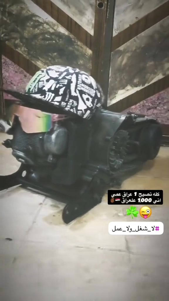 سلام عليكم مكينه ماكس عدله للبيع عاوزها تجفيت بس سعر خاص 0772335737
