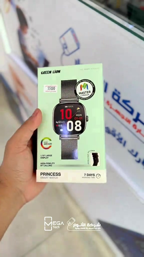 Green Lion Princess Smart Watch استمتع بتجربة ساعة ذكية أنيقة تجمع بين التصميم العصري والميزات الصحية والرياضية لترافقك طوال اليوم. 🔹 شاشة 1.70 إنش Super AMOLED بدقة 336×336 🔹 سطوع شاشة يصل إلى 1000 nits 🔹 مكالمات بلوتوث Bluetooth Calling 🔹 أكثر من 100 وضع رياضي 🔹 مراقبة معدل نبضات القلب، الأوكسجين بالدم SpO₂، النوم، وضغط الدم 🔹 مقاومة للماء والغبار بمعيار IP68 🔹 ميزة Always-On Display 🔹 بطارية 210mAh تدوم حتى 7 أيام من الاستخدام 🔹 شحن مغناطيسي سريع 🔹 يأتي مع سوار إضافي داخل العلبة لمعرفة المعلومات الكاملة يرجى مشاهدة الفيديو 🙋🏻‍♂️ دخلوا على الستوري حتى تشوفون العروض الرهيبة المتوفرة. الفرع الأول “شركة الأنوار”: البصرة - المعقل - مقابل مستشفى الموانئ 📞 مبيعات شركة الأنوار: *********** 📞 قسم الإكسسوارات: *********** 📞 قسم الصيانة: *********** عنوان الفرع الثاني “ميگاتك”: البصرة - مدينة الأمل السكنية - الزون السادس 📞 مبيعات ميگاتك: *********** 📞 قسم الصيانة: *********** #GreenLion #PrincessSmartWatch #SmartWatch #AMOLED #BluetoothCalling
