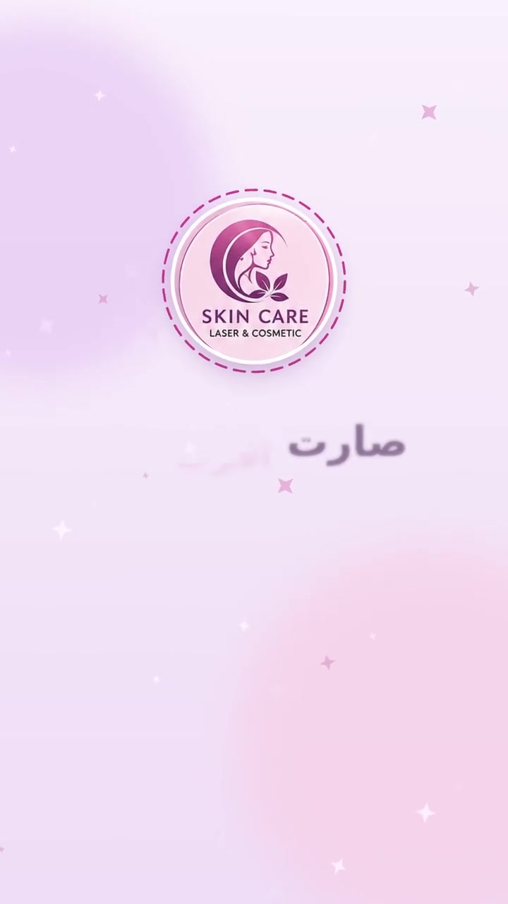 صالون تجميل • ناحية الوحدة • شارع ٢٠