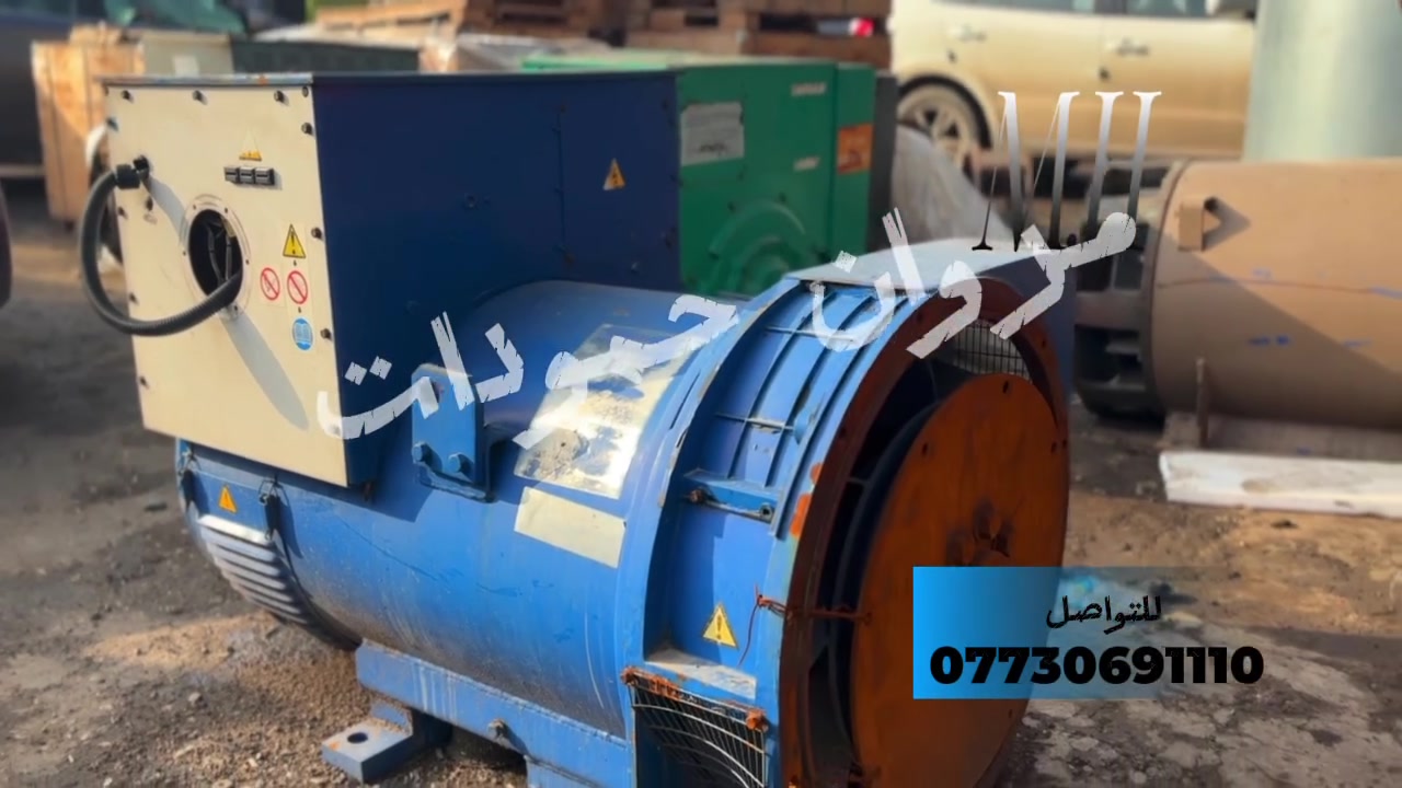 سلام عليكم 

يوجد توليدات بالة اوربي شرط النظافه والجوده وجديد شرط نحاس ١٠٠٪؜

يوجد عدة اشكال واحجام من 250kv-400kv

عنواننا الموصل كوكجلي

للتواصل على الارقام التاليه

***********

او 
واتساب ***********
 #مروان_حمودات
