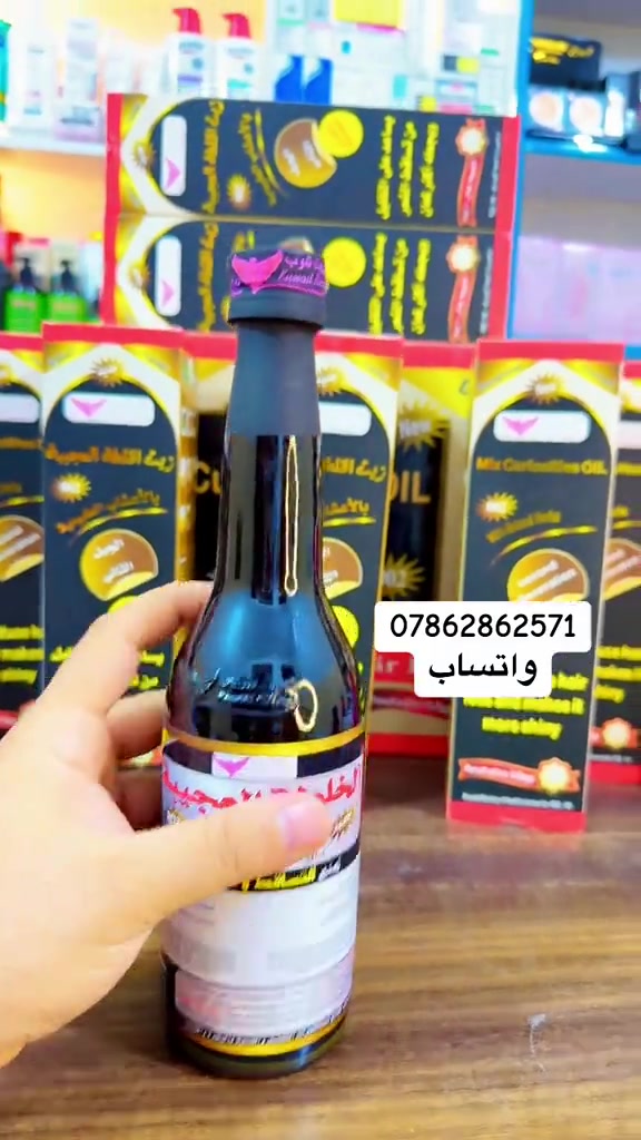 الخلطة العجيبة لعلاج تساقط الشعر وتطويل الشعر وتحفيز البصيلات على النمو##الاصلي  احذرو التقليد#كوزمتك  #المهندس  #اكسبلور #الشعب_الصيني_ماله_حل😂😂 

نص مكتوب في الصور:
- *********** واتساب