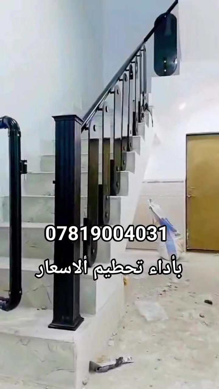عرض خاص • محجرات ايطالية • واتساب