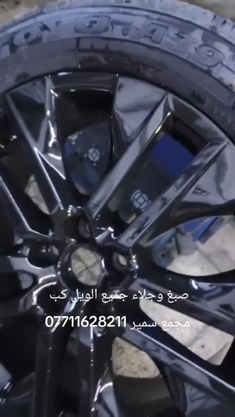 العنوان بغداد حي العامل شارع 7نيسان مجمع سمير ***********
