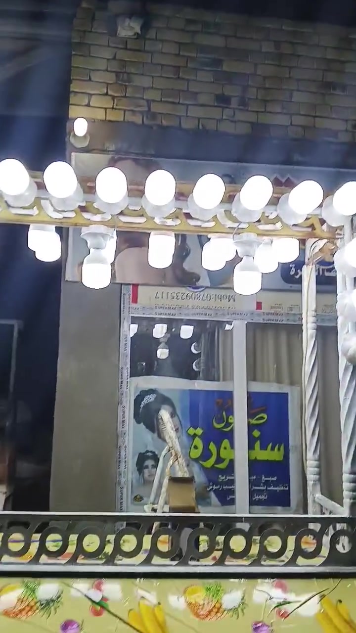 ميز عصير • حديد • ٢م×١٫٥م