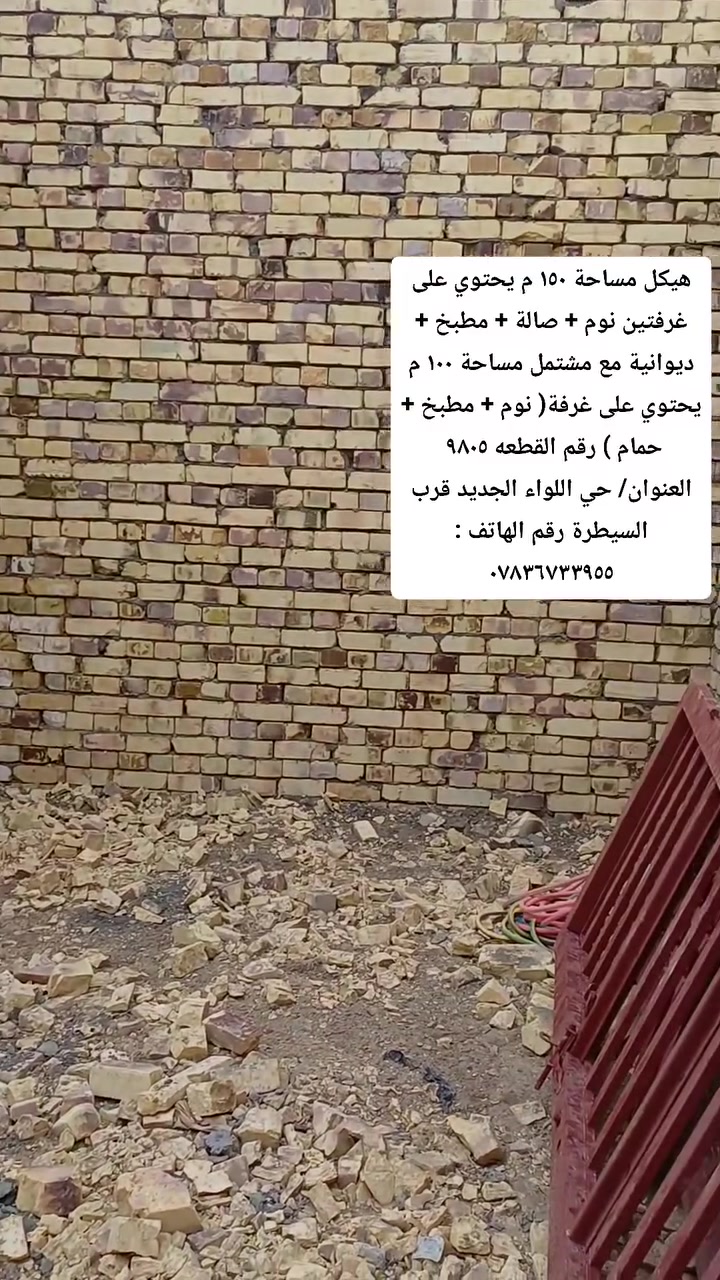 هياكل ٢ • ١٥٠م، ١٠٠م • المجر الكبير