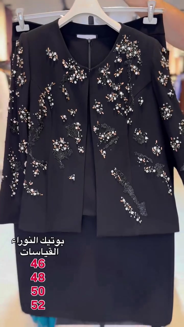 ⁨ ⁨ ⁨ ⁨ ⁨ #بوتيك_النوراء  كوستم سهره في غايه الجمال🙂‍↔️توفر عدنه بقياسات(46-48-50-52)#فساتين_سهره #فساتين_مناسبات #كربلاء #النجف بغداد بصرة⁩⁩⁩⁩ كركوك السليمانية بابل⁩

نص مكتوب في الصور:
- بوتيك النوراء
- القياسات
- 46
- 48
- 50
- 52