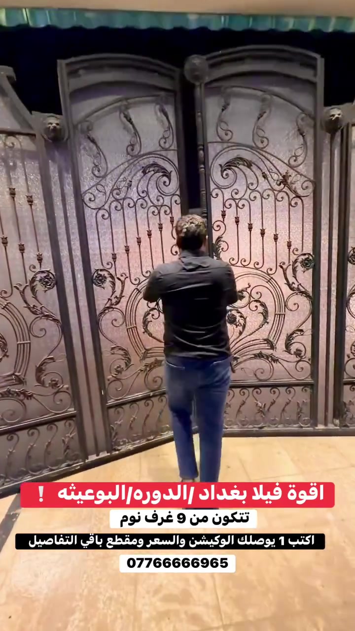 #***********  #عقار #سكن #فيلا
