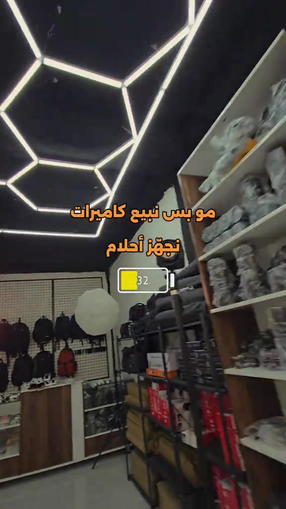 كاميرات • النجف الأشرف • حي الغدير