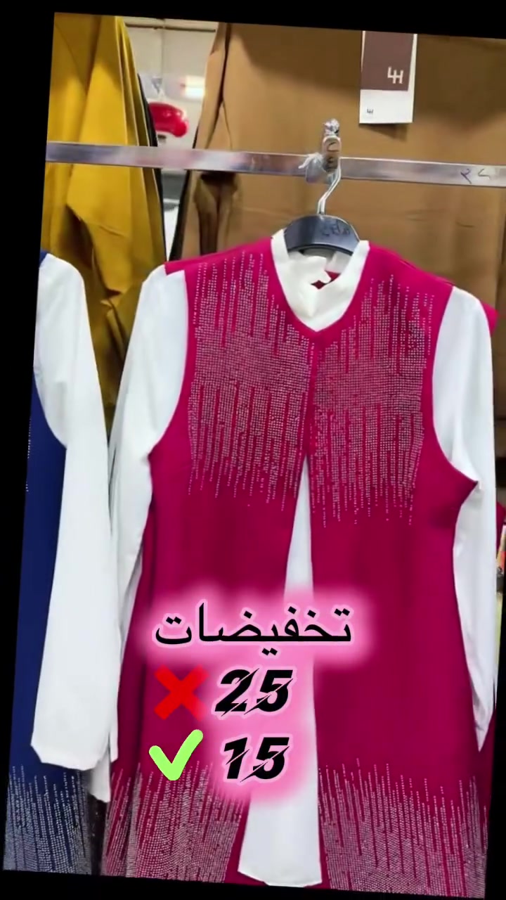 تخفيضات • ملابس • عرض