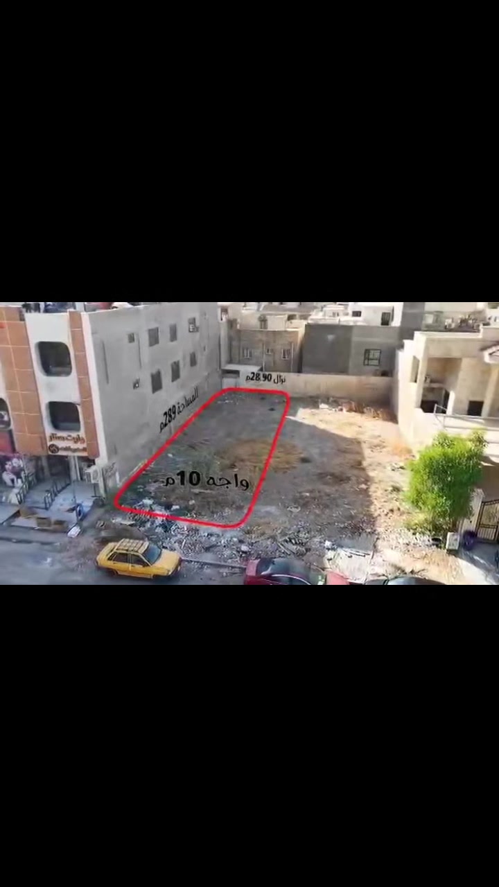 حي القادسية • ٢٨٩م • واجهة ١٠م