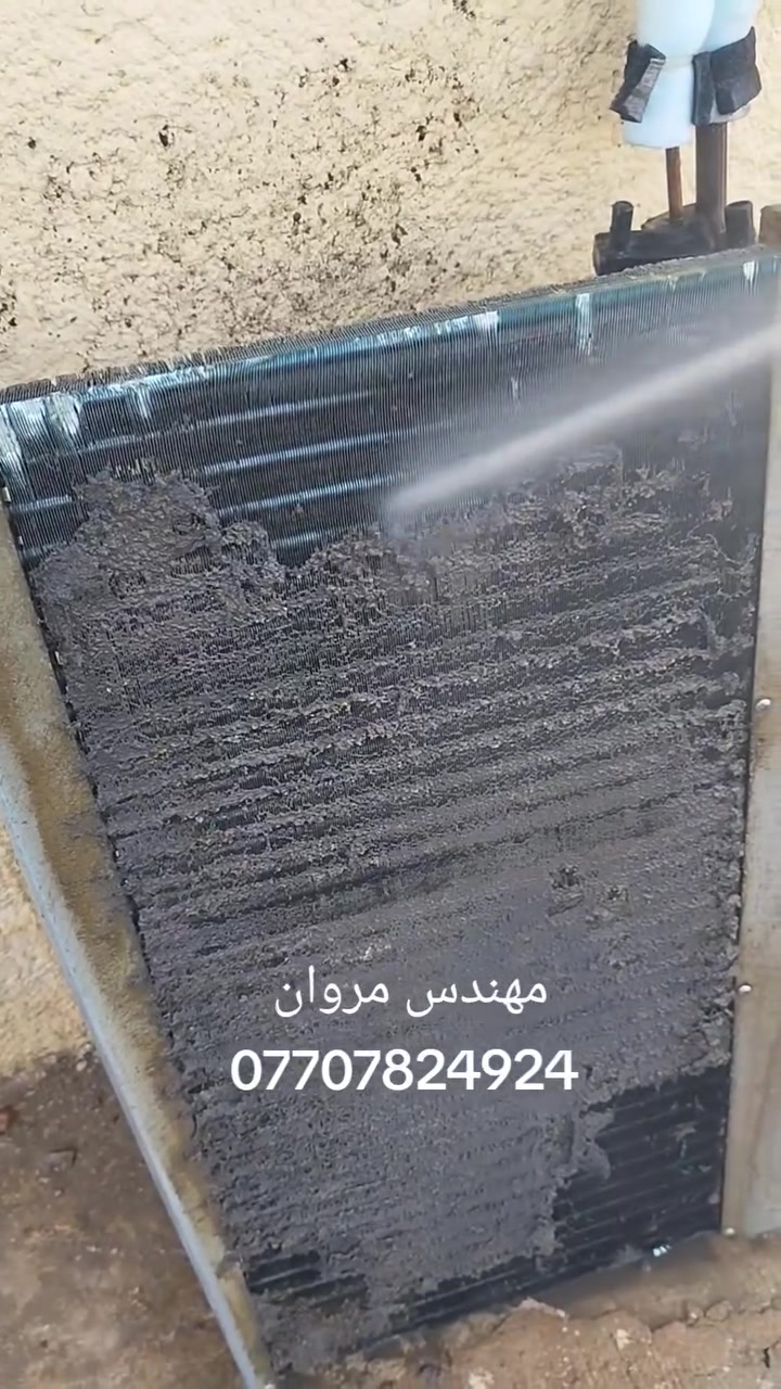 تنظيف وغسل سبلت عامودي 

كركوك  .حي شوراو 

تنصيب وتجهيز

 وصيانة ⚙️
جميع اجهزة التبريد 

صيانة موقعية
تنصيب 
جميع مؤسسات الدولة 
تنصيب وصيانة للمنازل

العنوان 📍 كركوك
***********

