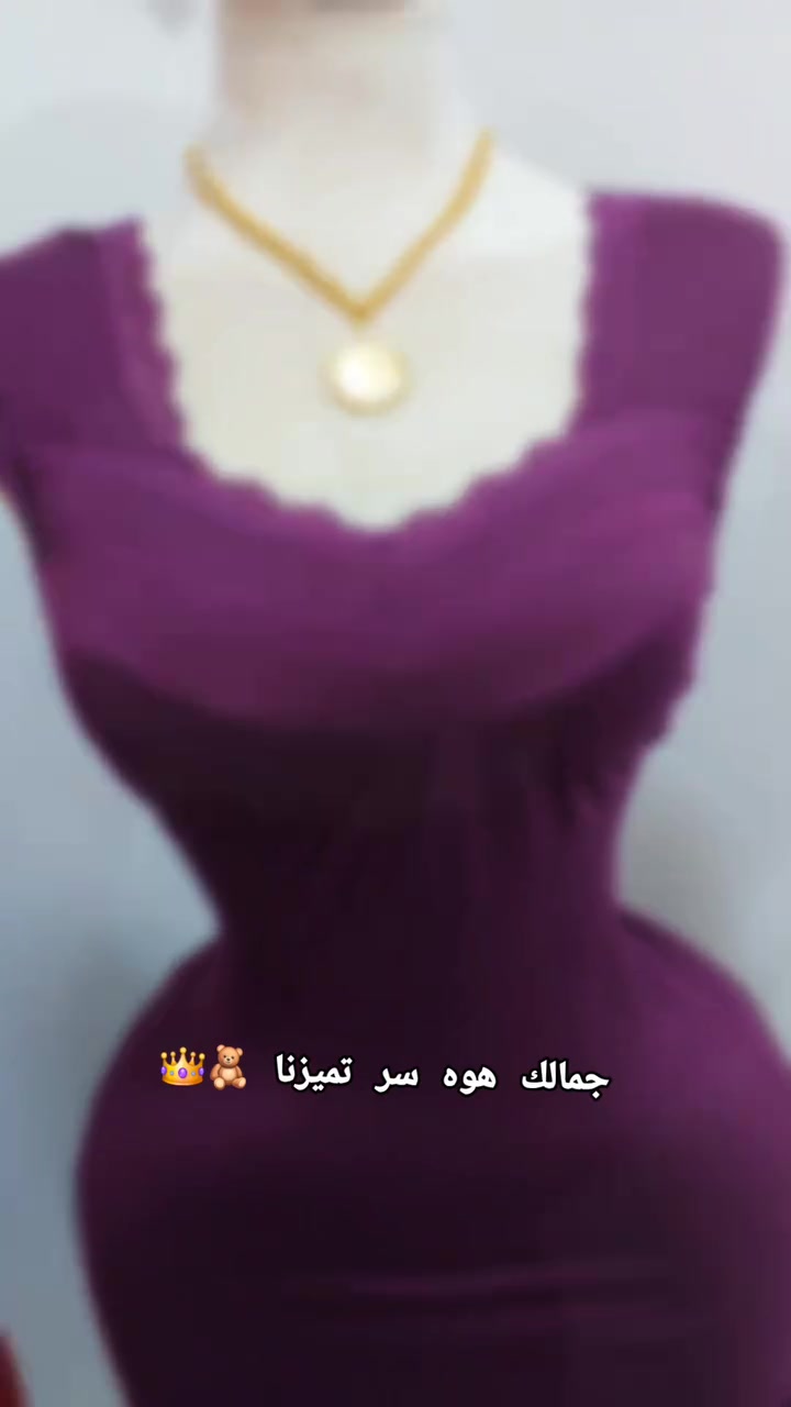 دشداشه فانيله زبده ☺️❤️
سعر 8 الاف
                      تلبس وزن 55 الى 70

توصيل داخل النجف [3] ولجميع محافظات العراق [5]

في متجرنا .. كوني ملكة في منزلك 🧸👑
***********

 #اكسبلورر #ملابس_نسائيه #ملابس #فولو #فلو
