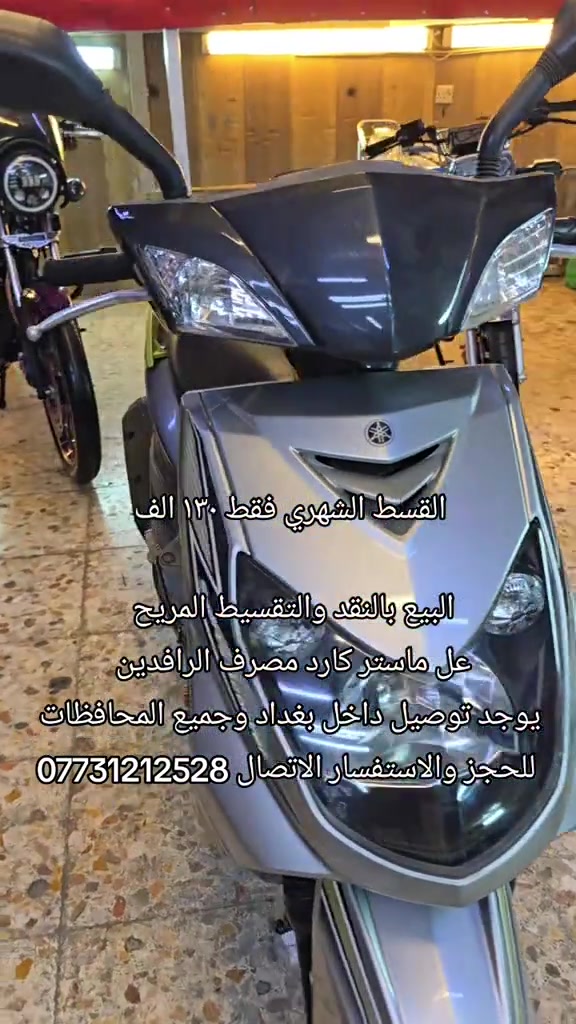 #دراجات_نارية🔥 #سكنس_جبلي_مخاسير🤘💔⚙️ #دايوانA26 #ماكس_عدله_مخاسير❌🎌✈️طيراان #صويره_عزيزيه_زبيديه_نعمانيه_موفقيه_🥀💚 
